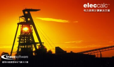 中国黄金与法国电气设计软件eleccalc建立战略合作
