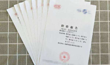 环境检测实验室现状以及信息化解决方案