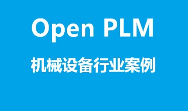 博威机械设备行业案例-博众精工科技股份有限公司