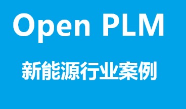 博威新能源行业案例-江苏固德威电源科技股份有限公司
