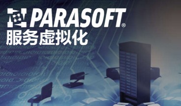 Parasoft Virtualize