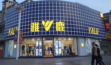 案例|雅鹿：企划先行，全链上云，打造智慧供应链大脑