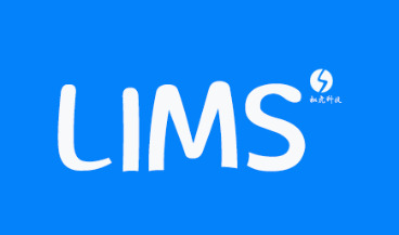 环境LIMS系统