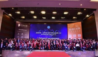 2020·CIO年会 | 丽晶软件：技术赋能效率提升