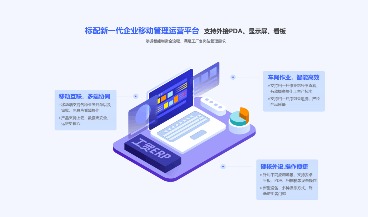 管家婆生产制造管理erp系统功能及特点