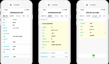 疫情之下，如何利用8Manage软件实现远程办公？