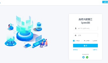 真有天下掉馅饼的，BI可视化免费做