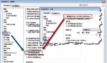 提升SOLIDWORKS运行速度的方法