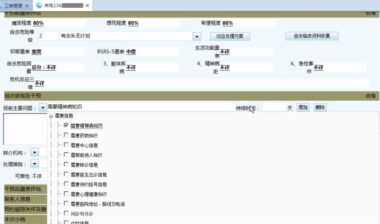 案例分享：聚星源心理危机干预热线系统解决方案