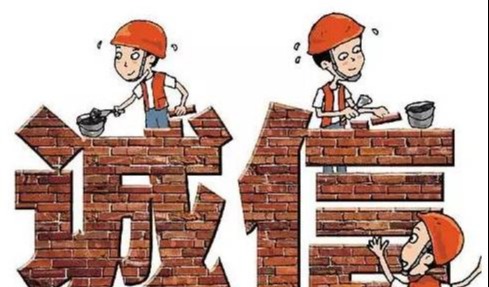 北京相信网与众信验证共建诚信生态圈，构建“互联网+信用”领域新格局