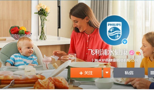 上海水护盾健康科技有限公司签约思普