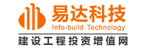 易达电子交易系统
