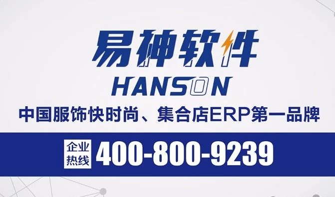 服装店销售管理软件如何有效促进客户进行二次消费？