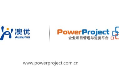 澳优乳业选择奥博思软件，搭建企业级项目管理平台/选择研发项目管理软件