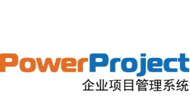 中国医药工业50强：济川药业，选择奥博思PowerProject 项目管理系统 项目进度管理软件