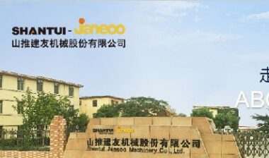 山推建友扩大SIPM/PLM系统应用规模