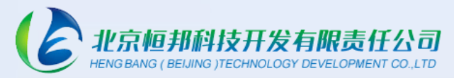 北京恒邦科技开发有限公司