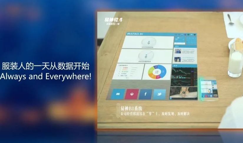 数据精灵——百万数据轻量级应用，一手掌握数据！