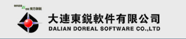 东方新锐三维运动捕捉/分析系统