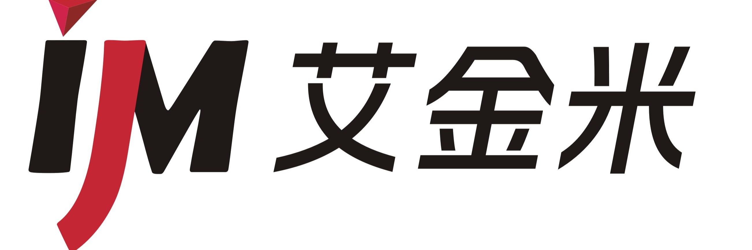 河南艾金米信息技术有限公司