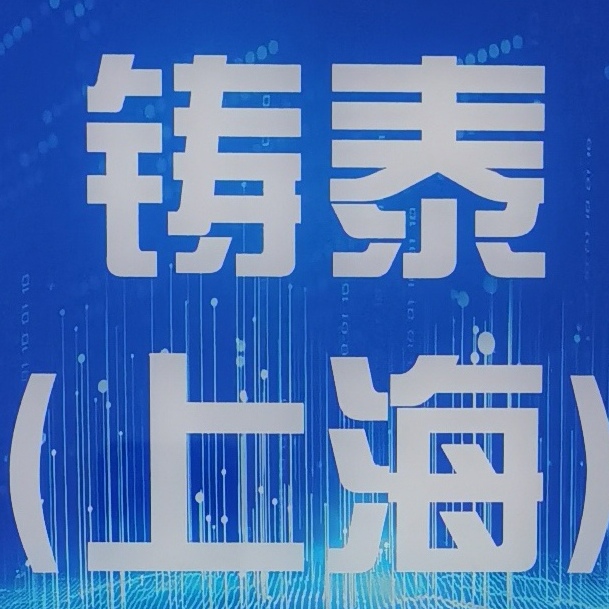 刘经理