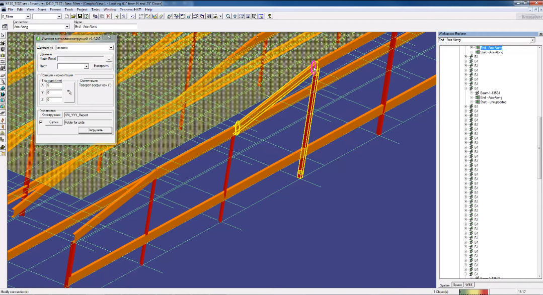 Intergraph Smart 3D 智能三维工程设计系统：工厂数字化的核心工具