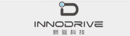 新驱科技(北京)有限公司