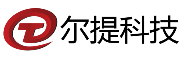 杭州尔提科技有限公司
