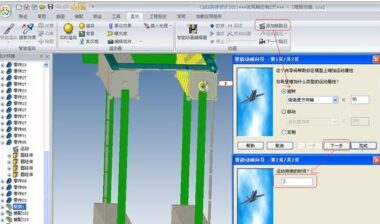 初学者必看，CAD如何进行仿真应用？