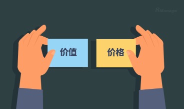 8Manage：采购谈判的6个成功策略