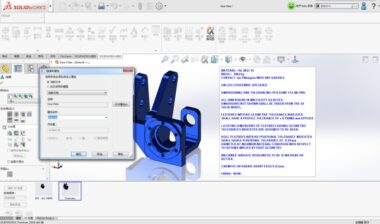 借助正版SOLIDWORKS MBD消除2D图纸