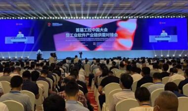 安全创新稳定|浩辰CAD软件亮相首届工控中国大会