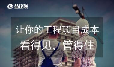 真香警告!这才是建筑行业数据可视化该有的样子