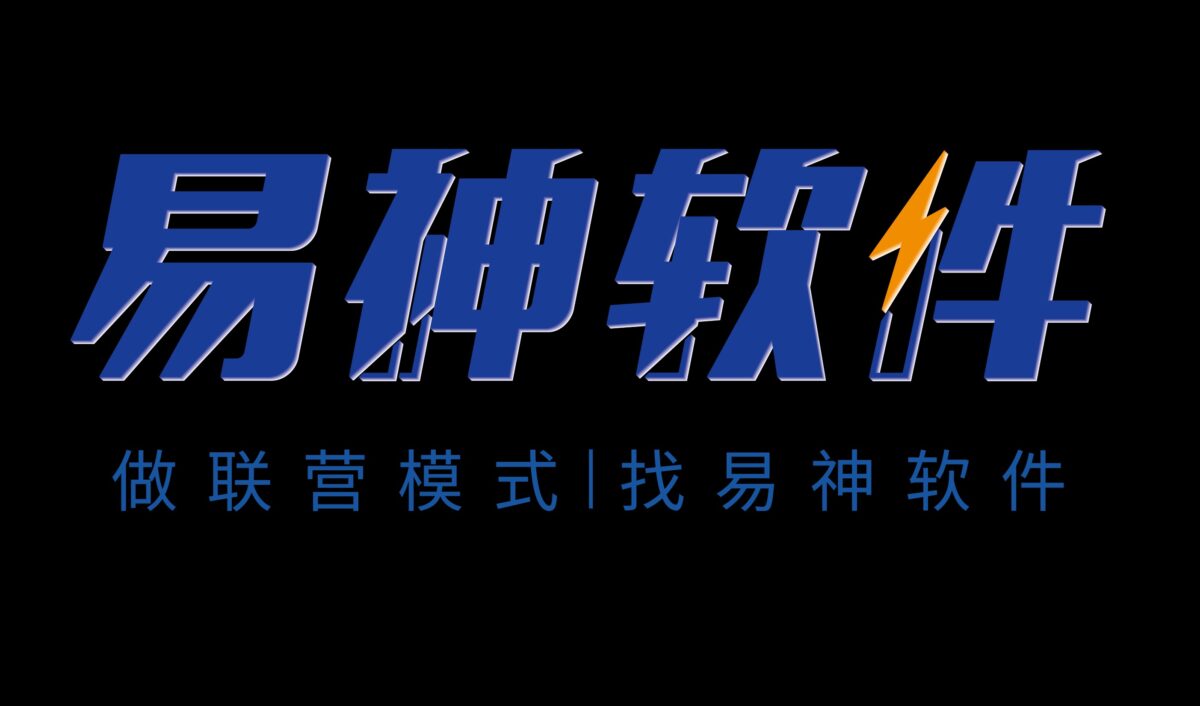 企业对于服装管理软件存在哪些误解？