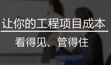 建筑企业证照信息化管理势在必行