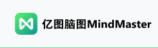 万兴脑图