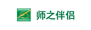 师之伴侣培训学校管理软件