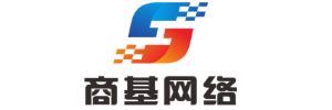 广东商基网络科技有限公司