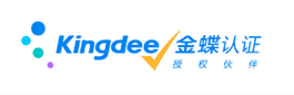 金蝶管易云新零售解决方案