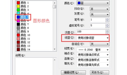 CAD打印时为什么有些线宽不显示？