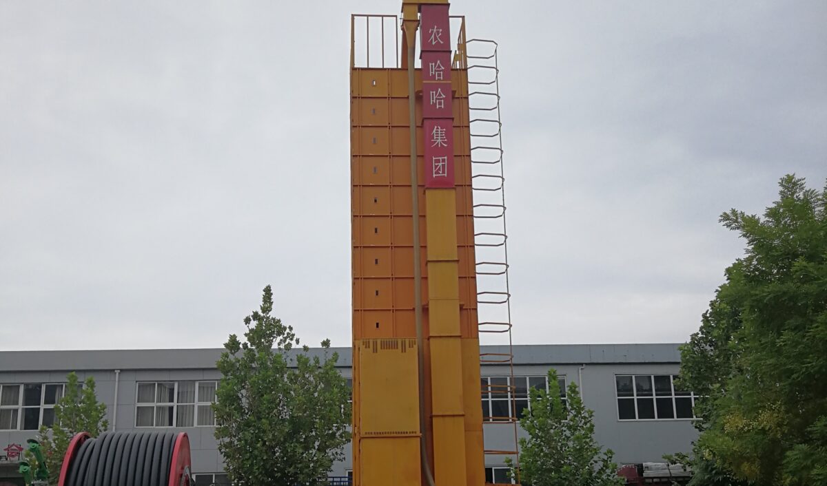 河北农哈哈机械集团有限公司与金三维成功签约