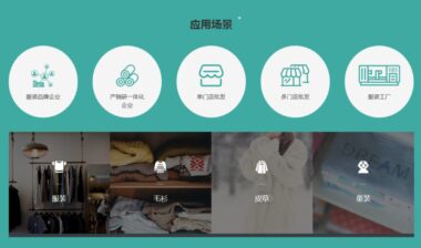 顺通服装鞋帽erp管理软件在实际中带来的便利