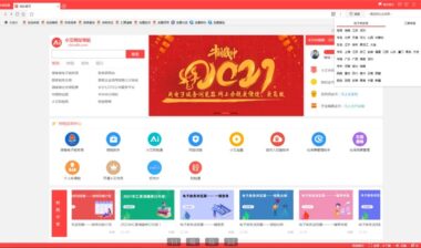 代账公司应该选择什么样的财务软件？