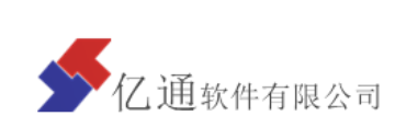 襄阳亿通软件有限公司