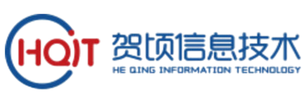 上海贺顷信息技术有限公司