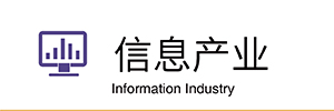 SimDesigner嵌入式多学科仿真