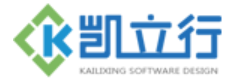 凯立行合同管理系统