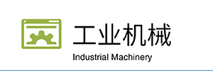 GeomCaliper 壁厚检查工具
