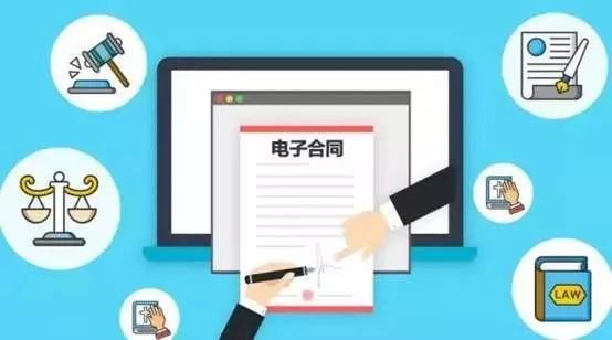 电子合同怎么签才有效？什么样的电子合同是有效的
