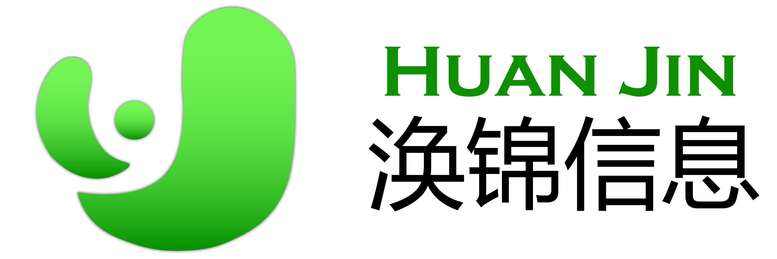 上海涣锦信息科技有限公司